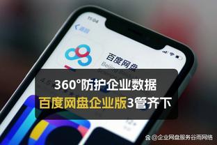 雷竞技邀请码有什么用截图0